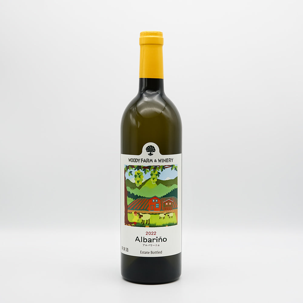 WOODY FARM & WINERY アルバリーニョ 2022｜ワイン専門店 - いそべ酒店