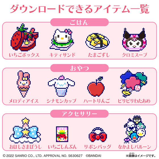 NEW] Tamagotchi Smart -TamaSma Card- Sanrio Characters Bandai