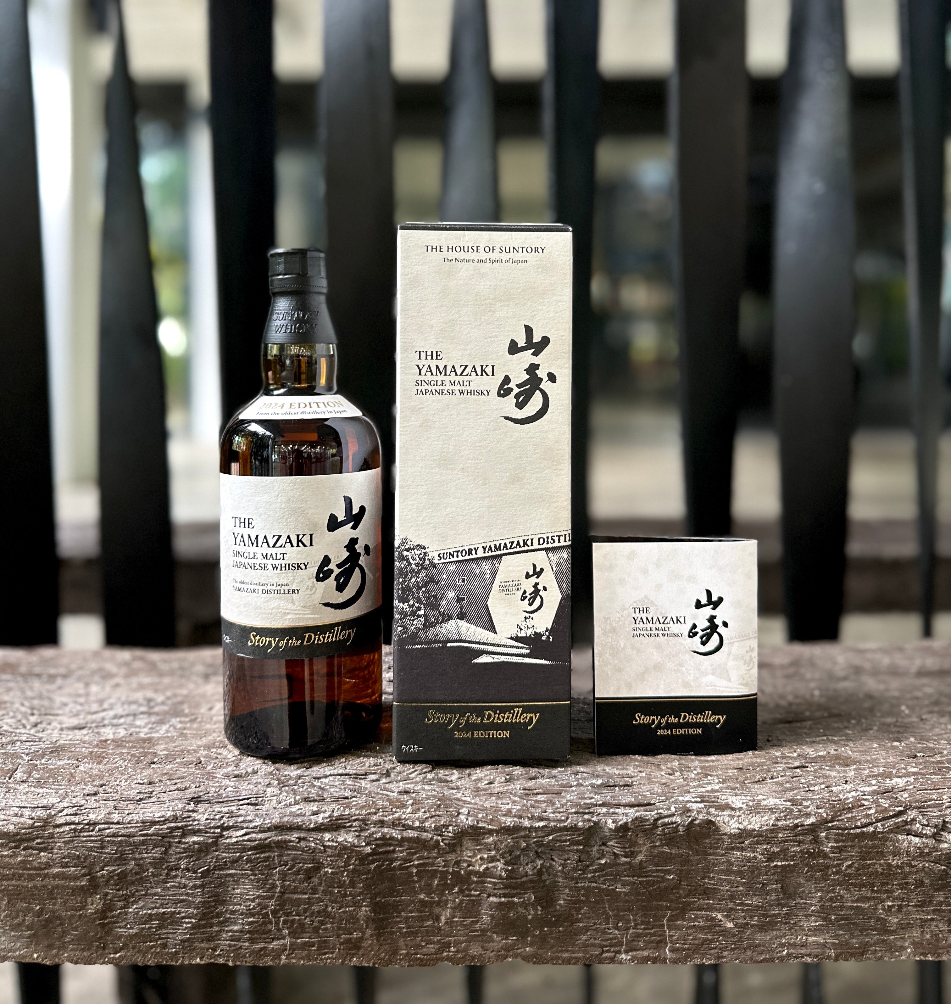 Yamazaki Story of the Distillery 2024: A Legacy of Japan's Iconic