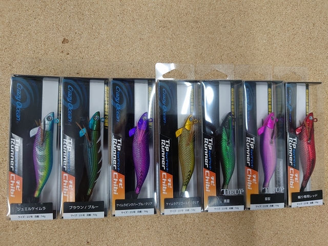 つり具の上州屋 - あなたのフィッシング＆アウトドアライフをサポート