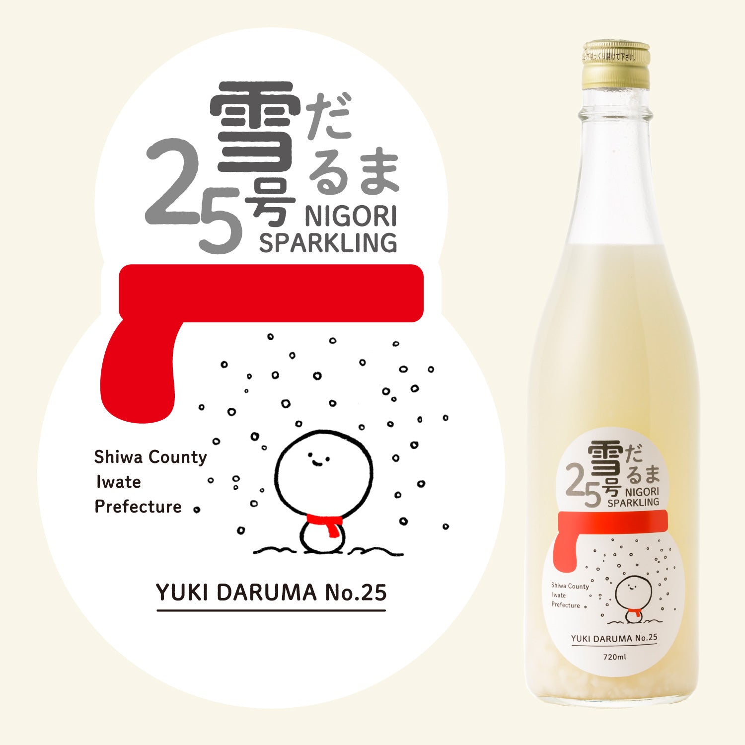 雪だるま25号 | 岩手県の日本酒 | クラフト酒・日本酒の通販ならKURAND