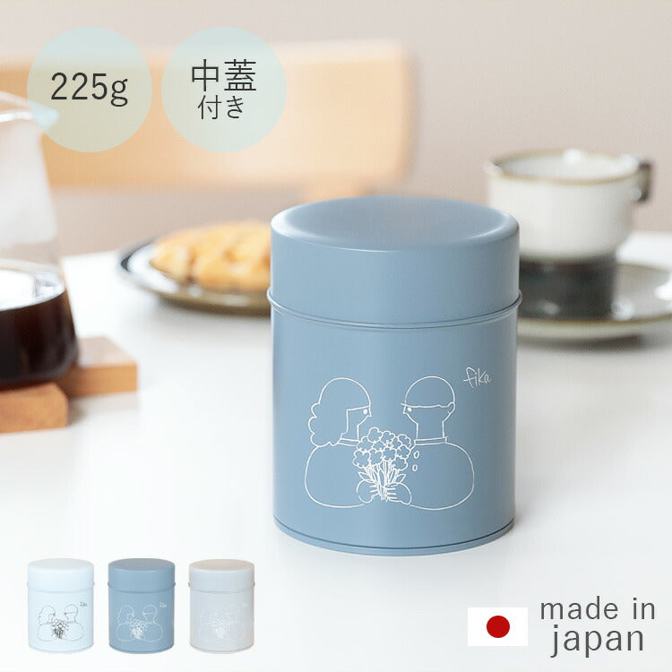 fika コーヒー缶 225g boy & girl キャニスター 収納 コーヒー缶 珈琲