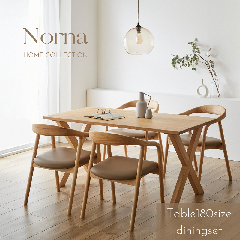 Norna 】ダイニング5点セット【 180cm 】 – 河口家具製作所オンライン