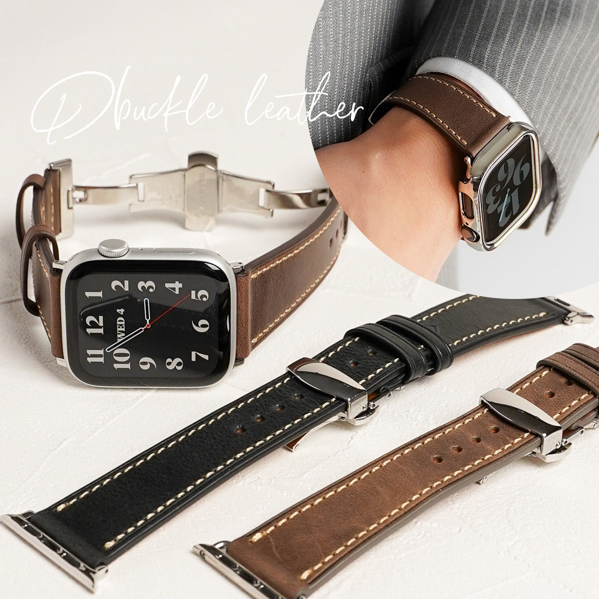 Dバックル レザー メンズ 本革 アップルウォッチバンド Apple Watch