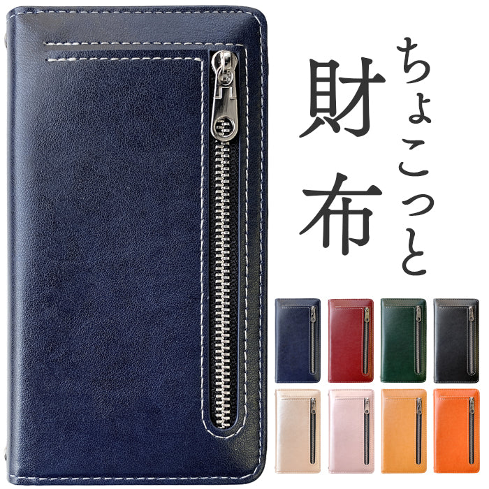 Leo&Aoi公式ショップ】 XPERIA 10 VI SO-52E ケース SOG14 カバー