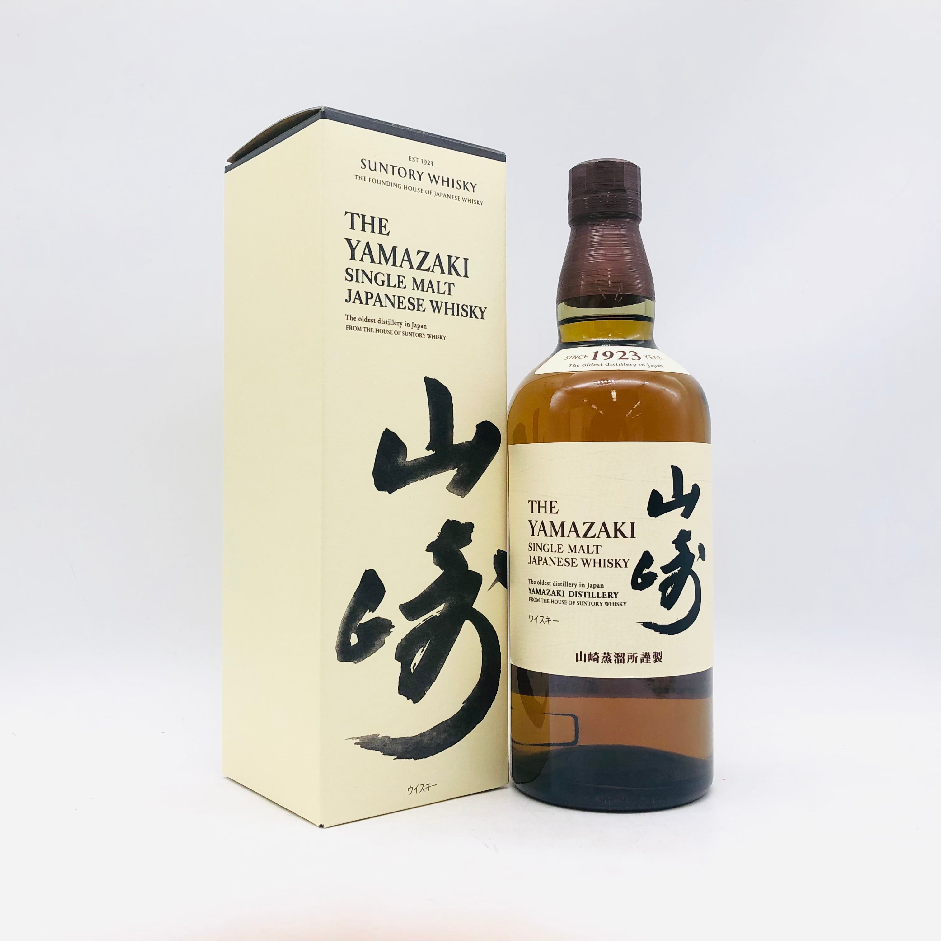 SUNTORY サントリー 山崎NV 700ml – お酒の通販ならリンクサス酒販