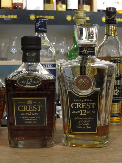 サントリー クレスト 12年 発売初期〜2000年代流通 43% : くりりんの