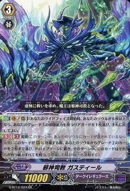 ヴァンガード】2018年2月25日、シャルハロート軸の優勝デッキレシピ