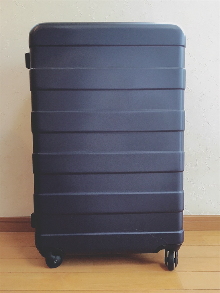 無印良品】スーツケース＊ストッパー付きハードキャリーを買いました