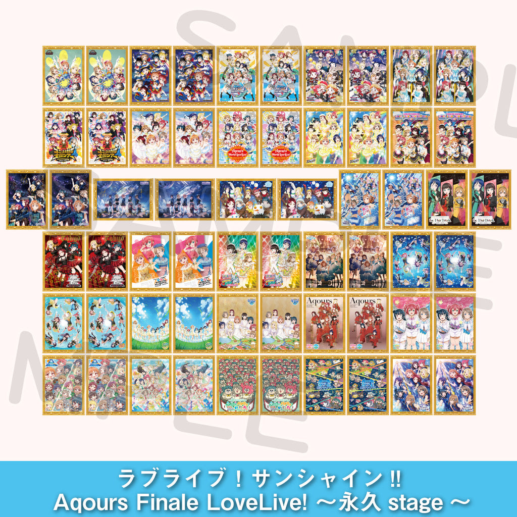 トレーディングクリアカード（全60種）＜受付期間：～4/14＞ – ラブ