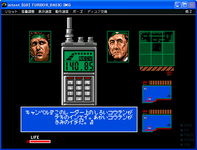 携帯版メタルギア2、配信開始 - Gigamix Online