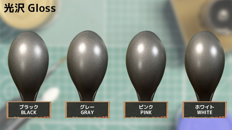 タミヤカラー LP-61 メタリックグレイ（金属色）つや消しを4種類の下地