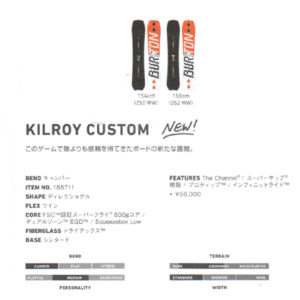 BURTON 2018 model KILROY CUSTOM メンズ スノーボ―ド | プロボード