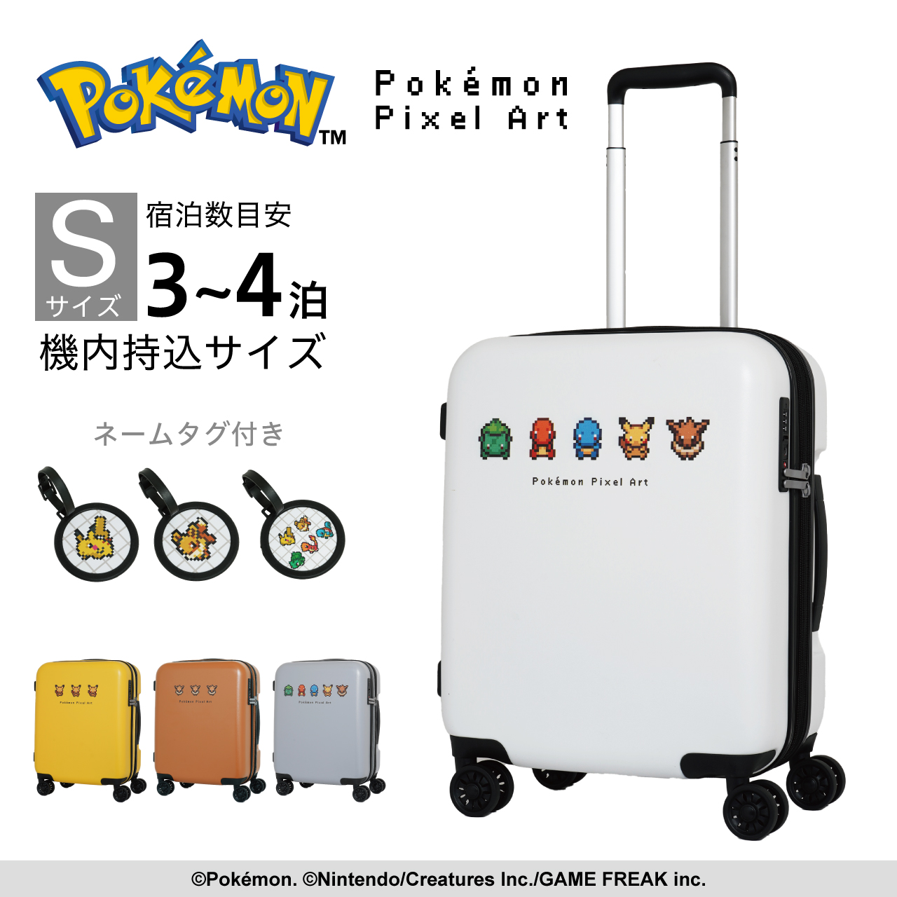 Pokemon(ポケットモンスター) スーツケース ピクセルアート Sサイズ PK