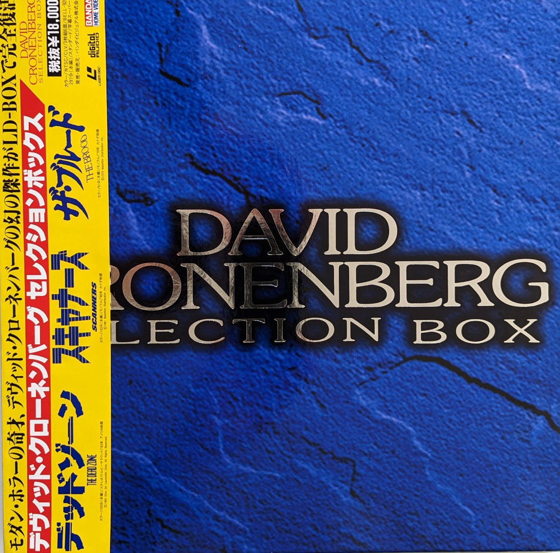 David Cronenberg Collection Box Set Japanese Laserdisc Dead Zone