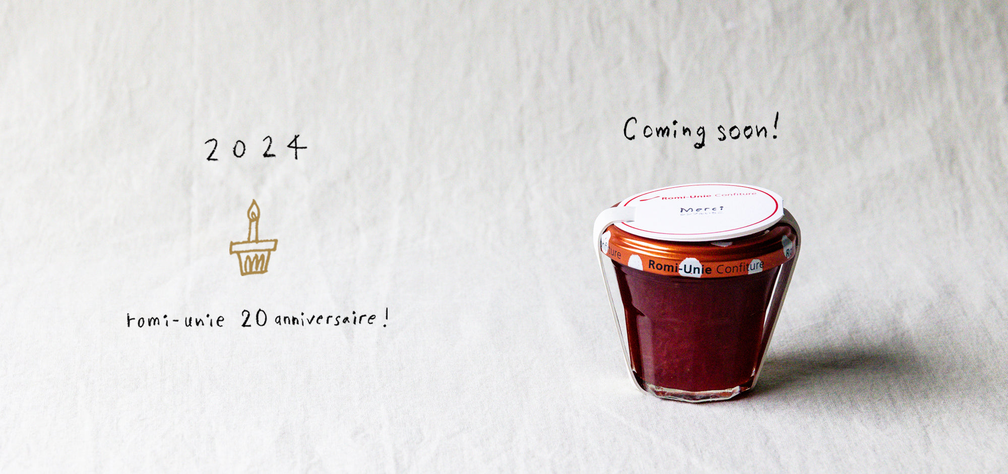 Romi-Unie Confiture 20周年記念 ｜romi-unie(ロミユニ) - ジャムと焼