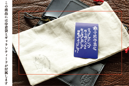 送料無料商品】革蛸謹製 ミドルウォレットTYPE-W- ヨーロピアンサドル