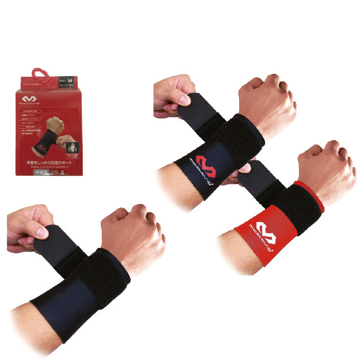 送料無料 マクダビッド(McDavid) ストラップ リストサポーター ロゴ