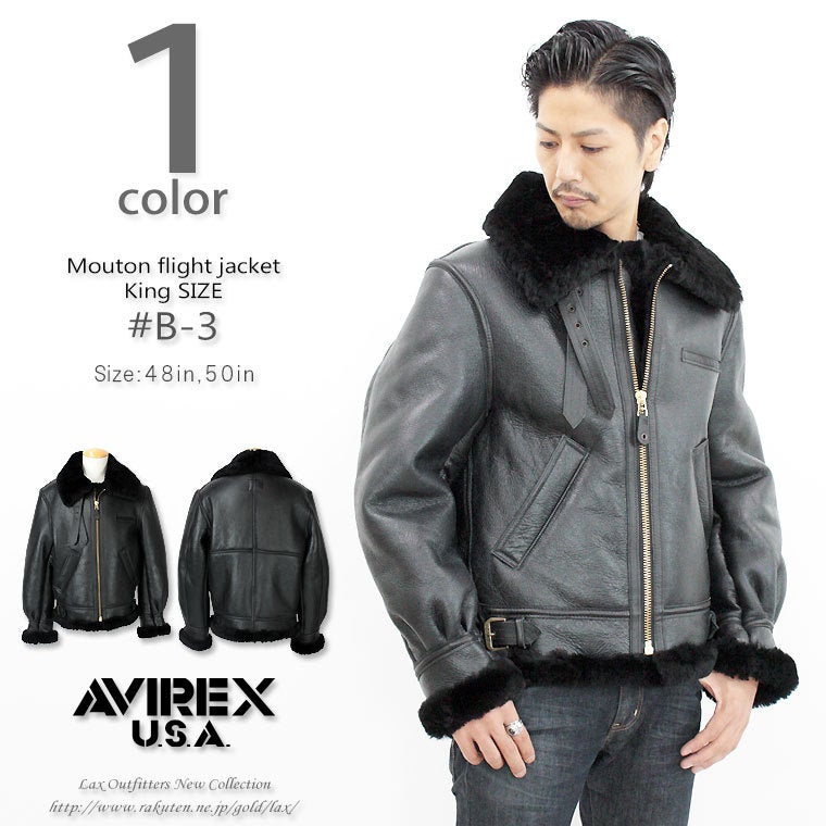 AVIREX アビレックス B-3 ジャケット 2104 BLACK ビックサイズ・avirex