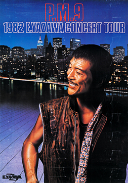 ☆矢沢永吉P.M.9 1982 CONCERT TOUR 日本武道館/1982年9月20日