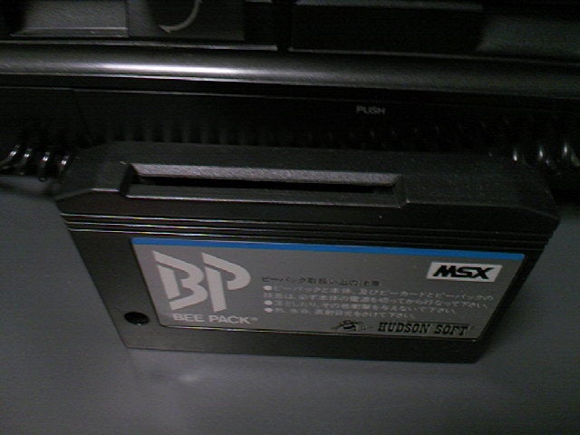 MSX用ゲーム BEE PACK(ビーパック) ＆ BEE CARD(ビーカード)色々