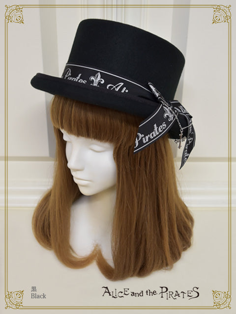 クロスチャーム付きハット – BABY, THE STARS SHINE BRIGHT