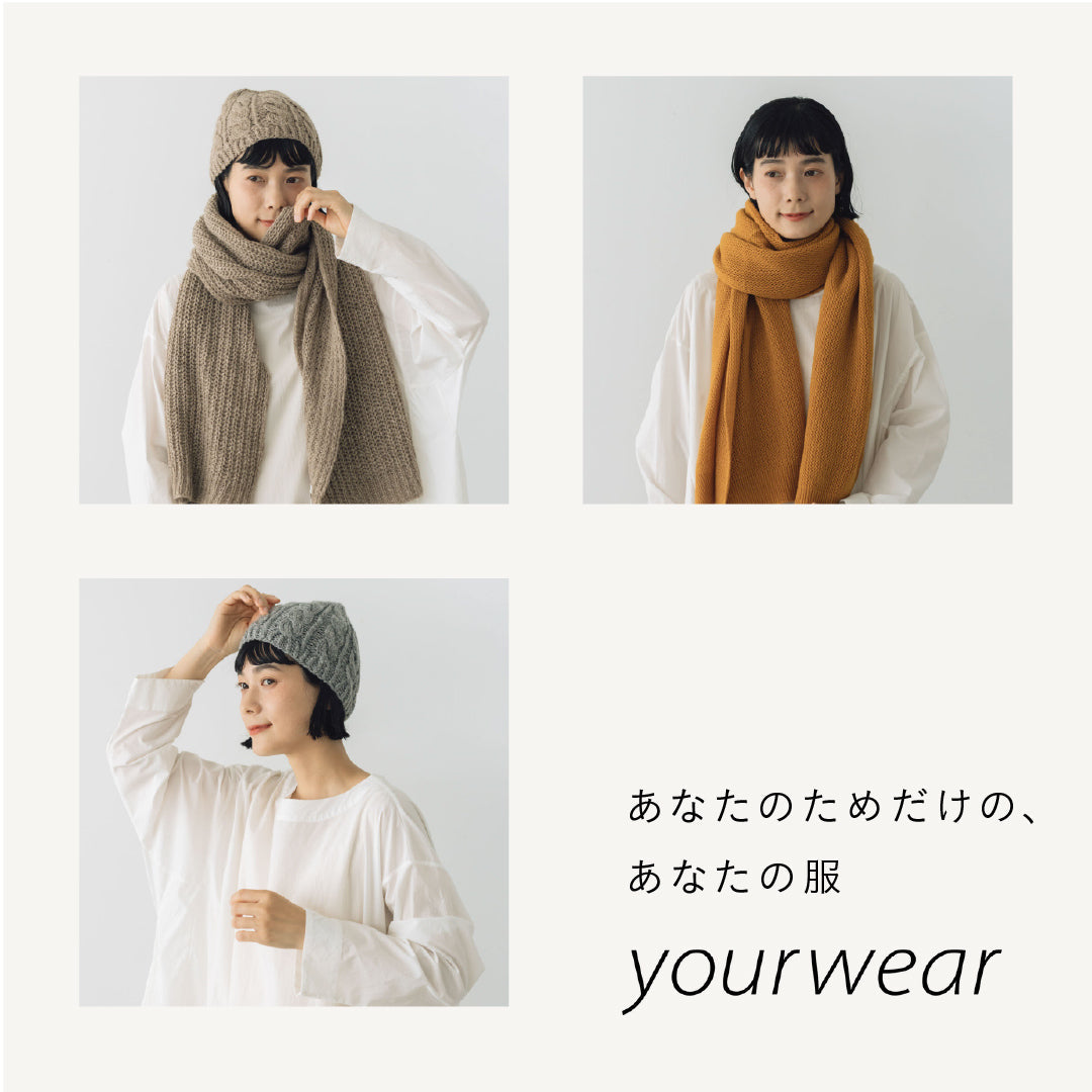 yourwear／ユアウェア ｜くらすこと公式オンラインストア