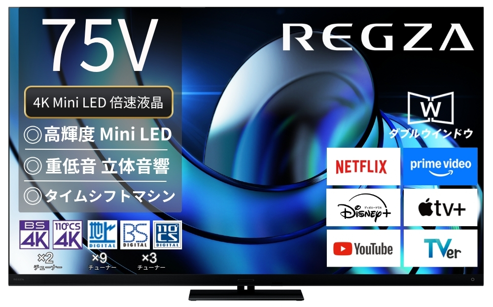 レグザ オンラインストア / 【延長保証+据付サービスセット】4K液晶