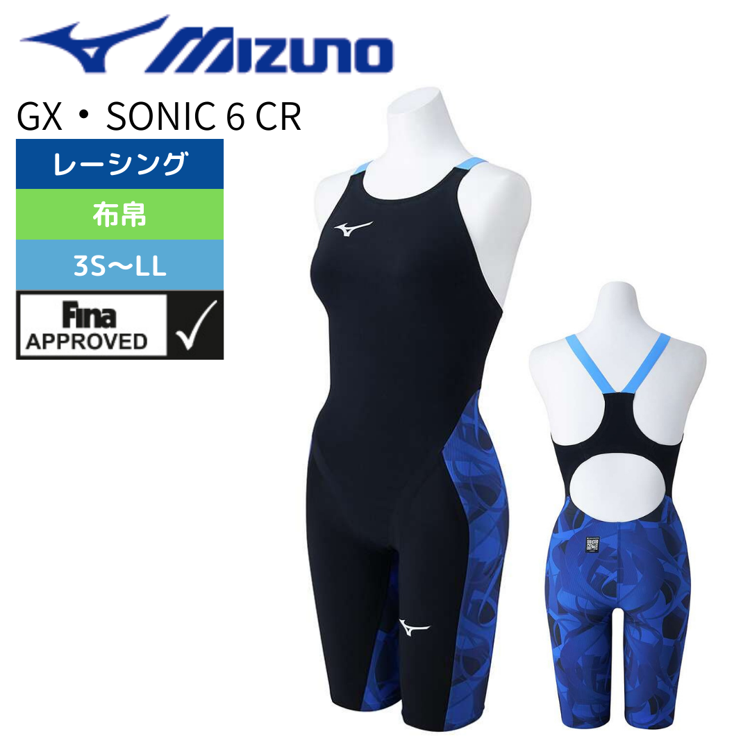 MIZUNO（ミズノ）】レディース 競泳水着 レーシング水着 WA承認 GX