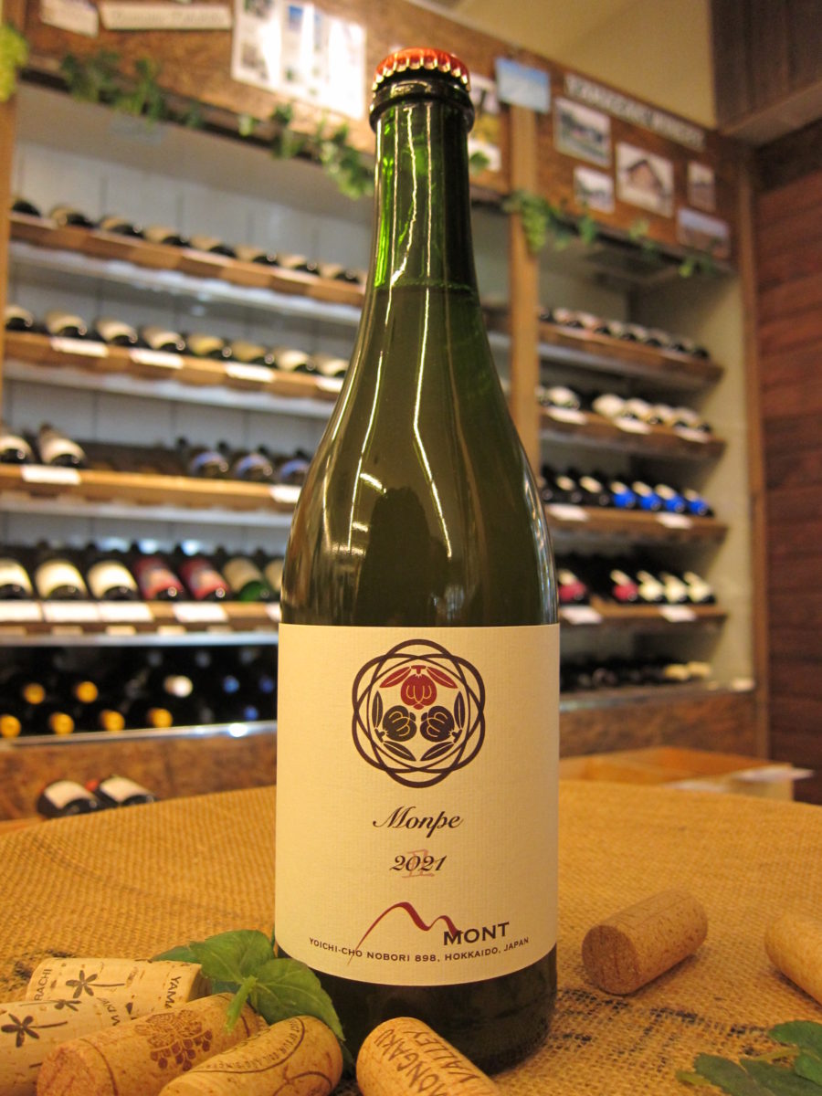Domaine Mont(ドメ-ヌ モン)／Monpe(モンペ)2021 - 酒屋あだち｜北海道