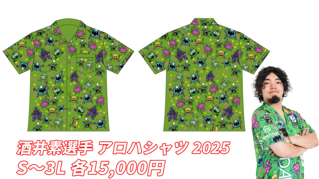1920_1080_aloha2025mocci-