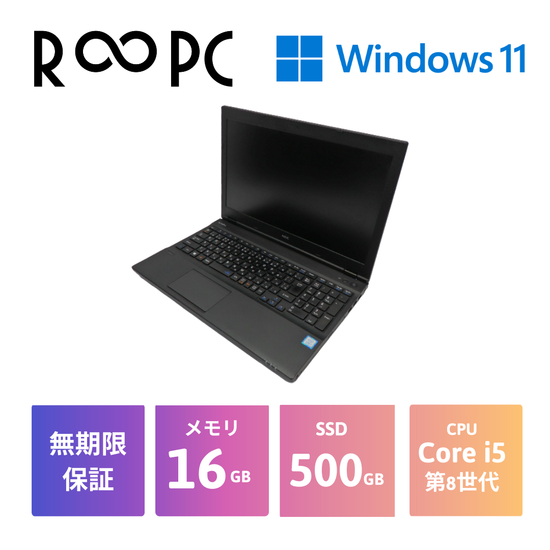R∞PC】NEC PC-VKT16X-4 Core i5 8250U/16GB/500GB/15.6/Windows 11 Pro