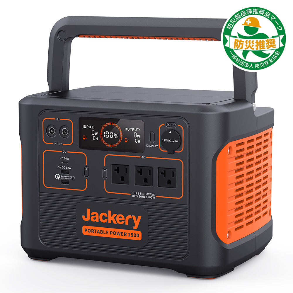Jackery ポータブル電源 1500 PTB152 ジャクリー – キャンプリンク公式