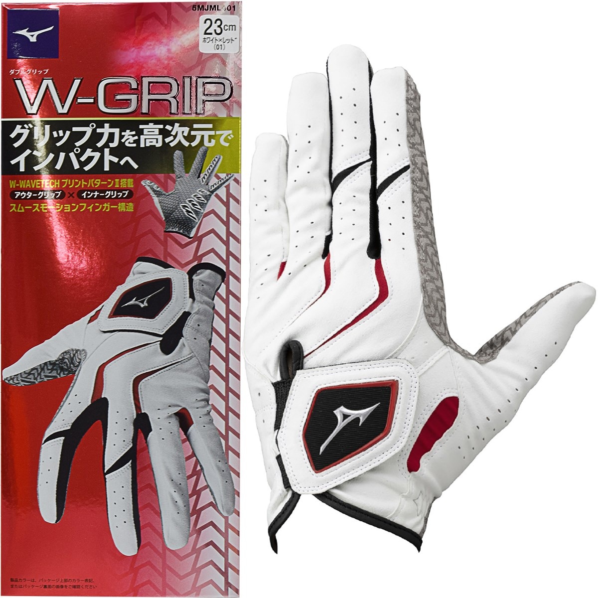 ダブルグリップ グローブ(【男性】グローブ)|MIZUNO(ミズノ) 5MJML401