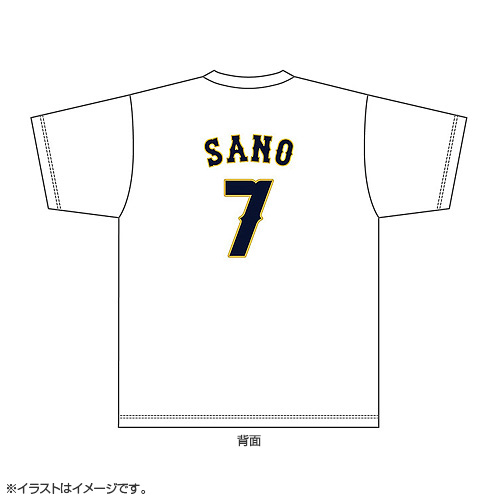 2024年侍ジャパンネームナンバーTシャツ 7佐野恵太 - 侍ジャパン