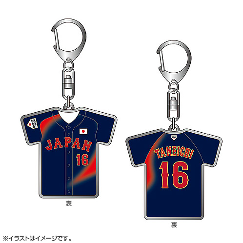 2025年3月侍ジャパン選手名入りユニホームキーホルダー（ビジター） 16