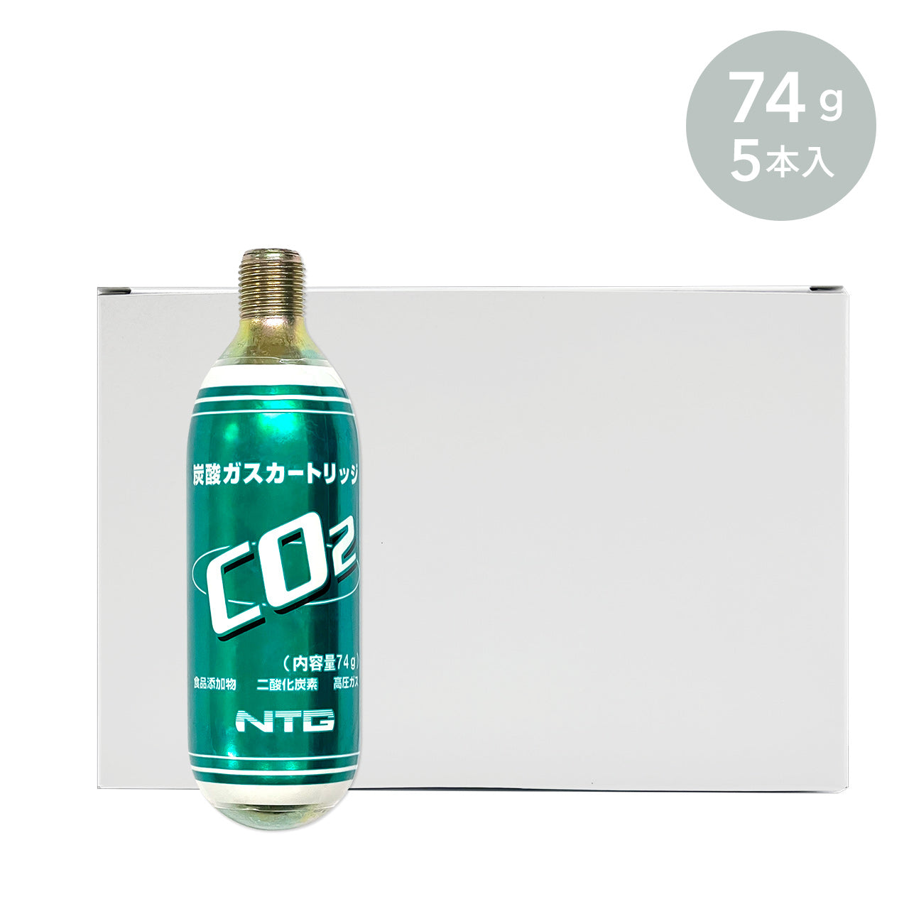 炭酸ガスカートリッジ（74g×5本入） – LOUVREDO直営 公式オンライン
