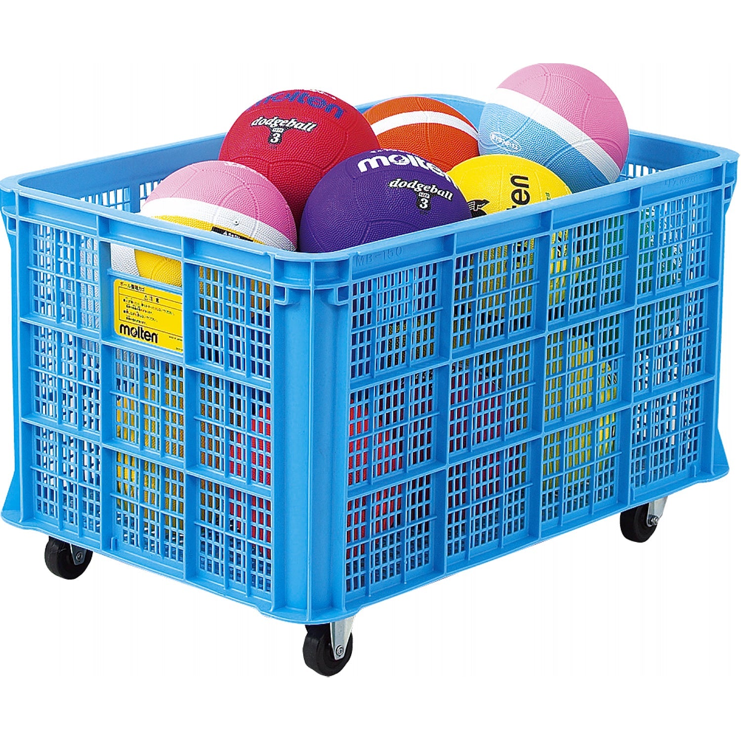 ボール整理カゴ屋内用 | モルテン公式オンラインショップ