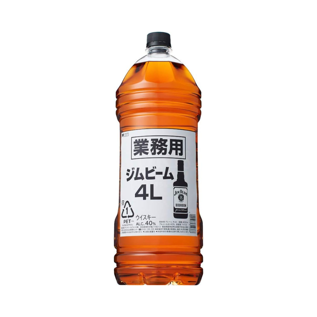 ジムビーム バーボン 40度 【700ml / 1000ml / 1750ml / 2700ml