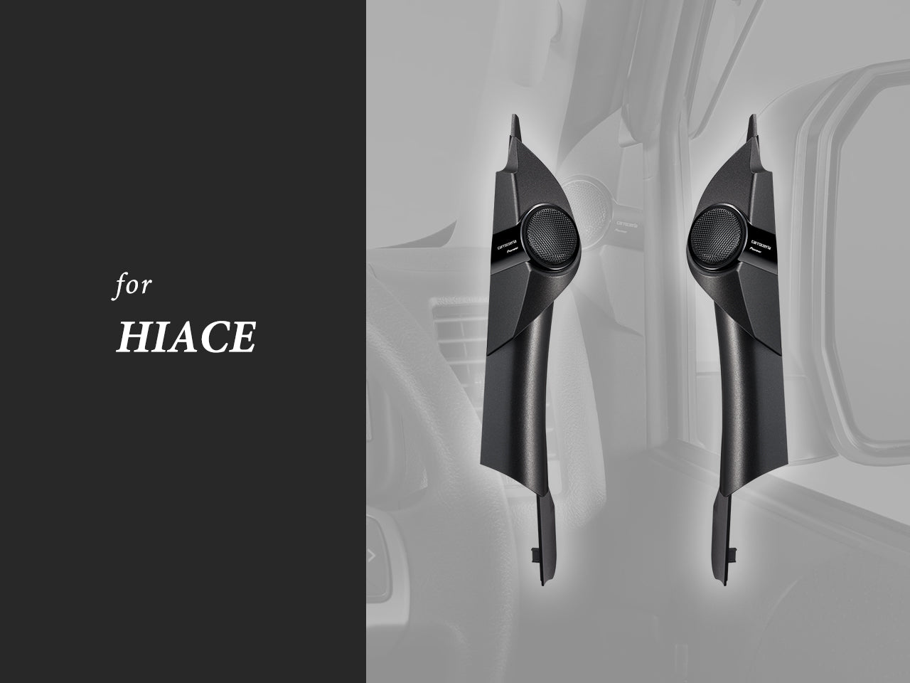 ハイエース専用 トゥイーター取付キット UD-K304 ｜パイオニア公式