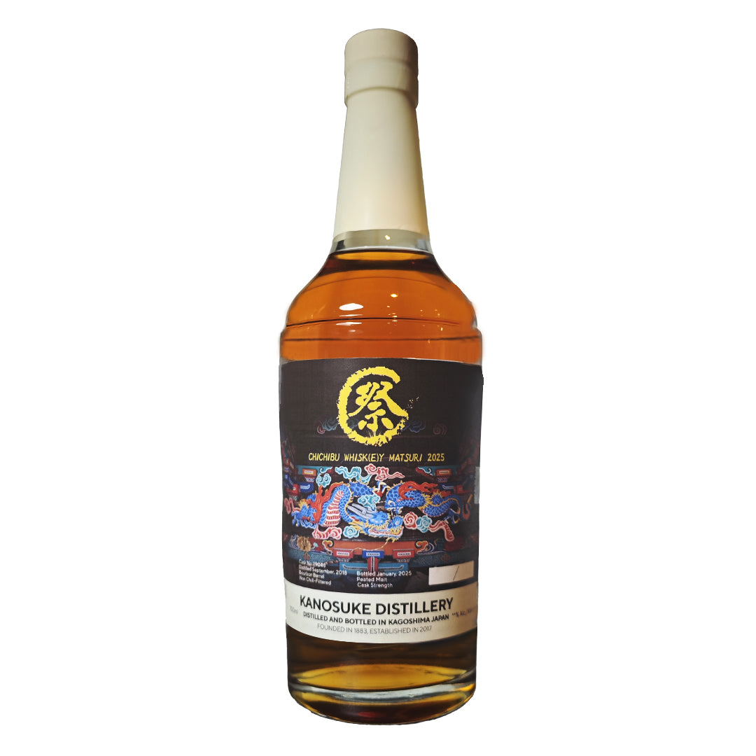 Kanosuke 小正 嘉之助 2018-2025 #19048 ピーテッド 秩父ウイスキー祭