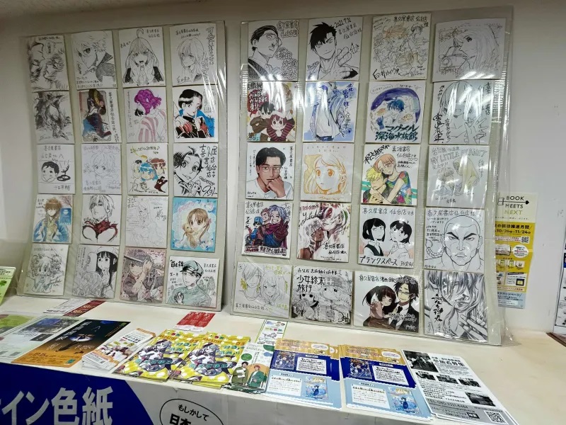 仙台市青葉区】漫画家のサイン色紙＆ポップが豪華な喜久屋書店仙台店に