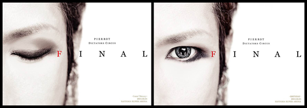 2014.10.24-10.25『PIERROT DICTATORS CIRCUS FINAL』REPORT – ROCKの