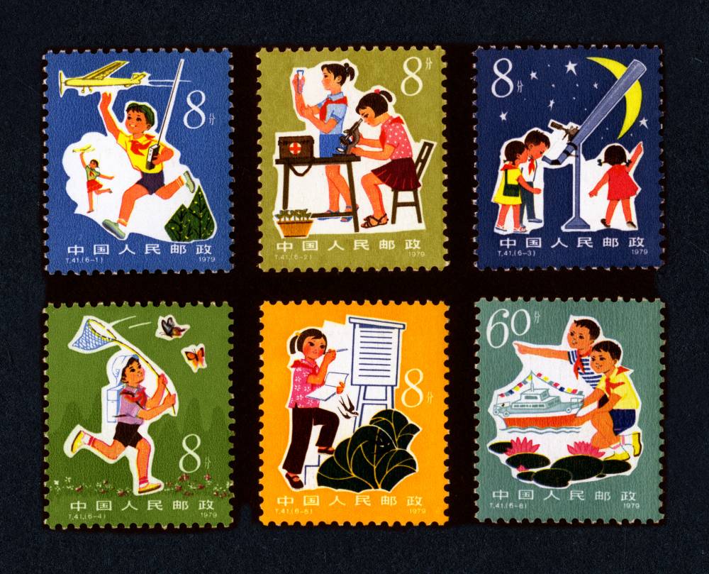 T41邮票从小爱科学,价格,图片,最新