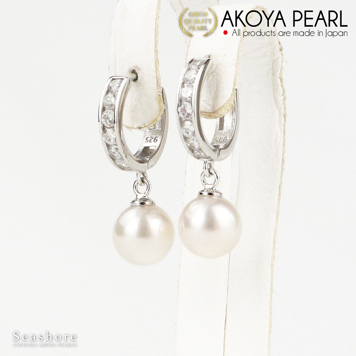 あこや真珠 フープピアス ジルコニア レディース【7.5-8.0mm】 SV925