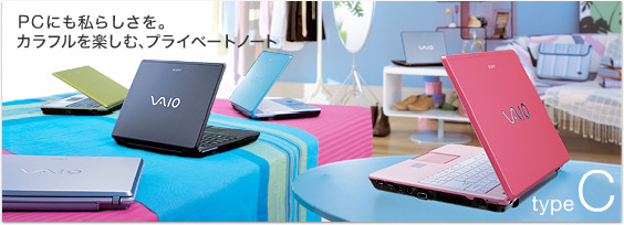 ソニー製品情報 ｜ VAIO | type C