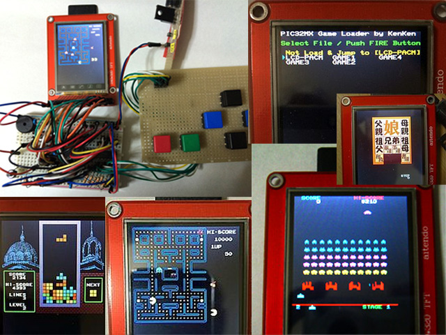 SDカードブートローダ付き小型カラー液晶搭載マイコンゲームシステム