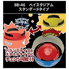 メタルファイトベイブレード BB-45 ランダムブースターライト Vol.3