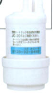 ヤマハ トクラス JC-501 JC-401 JC-301 JC-201 JC-101 JC-3 浄水器