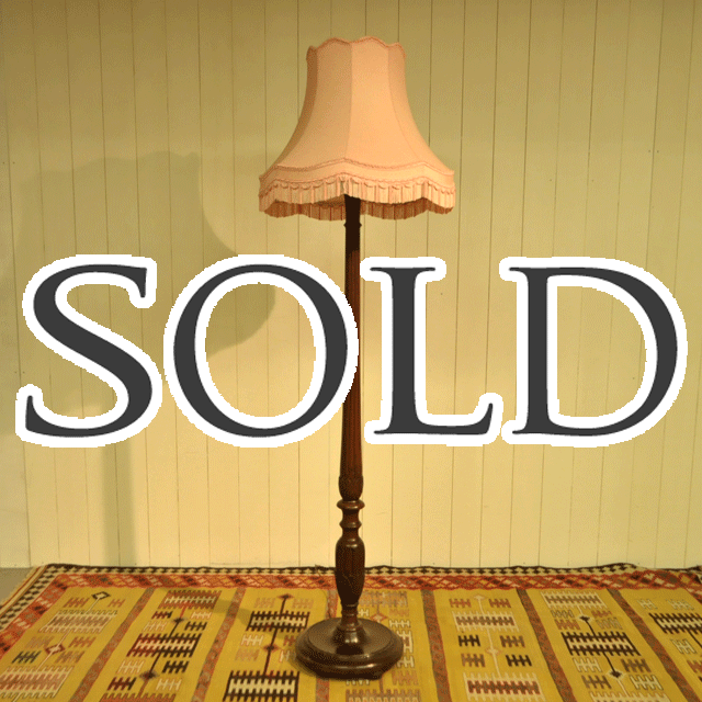 フロアランプ | イギリスアンティーク家具Caurses au Antiques